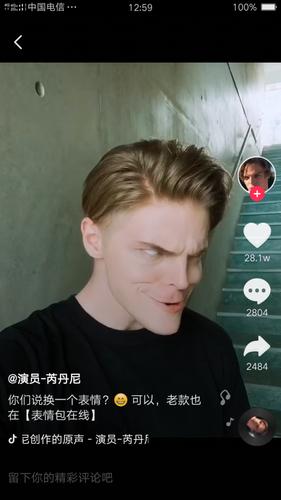 芮丹尼-doki@腾讯视频:超全的芮丹尼资讯,视频,粉丝,直播,活动集合