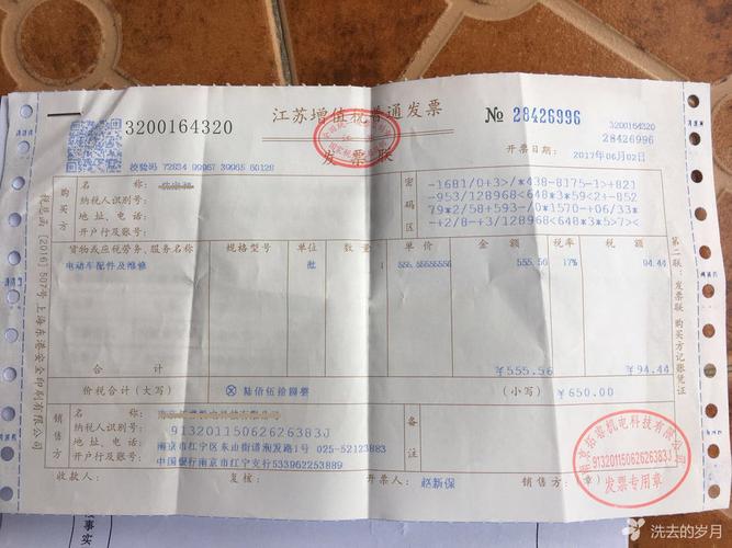 修车2000块钱要不要报保险 修车300要不要走保险