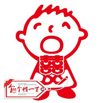 剪纸小男孩头像 手工剪纸图片大全简单-蒲城教育文学网