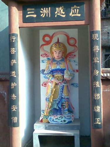 四川内江南华禅寺