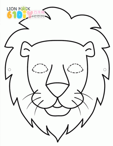 狮子面具模板