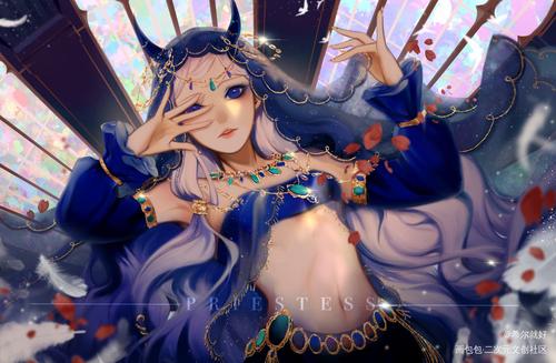 第五人格祭司同人《神女》