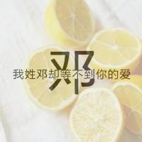 姓氏带字微信头像图片
