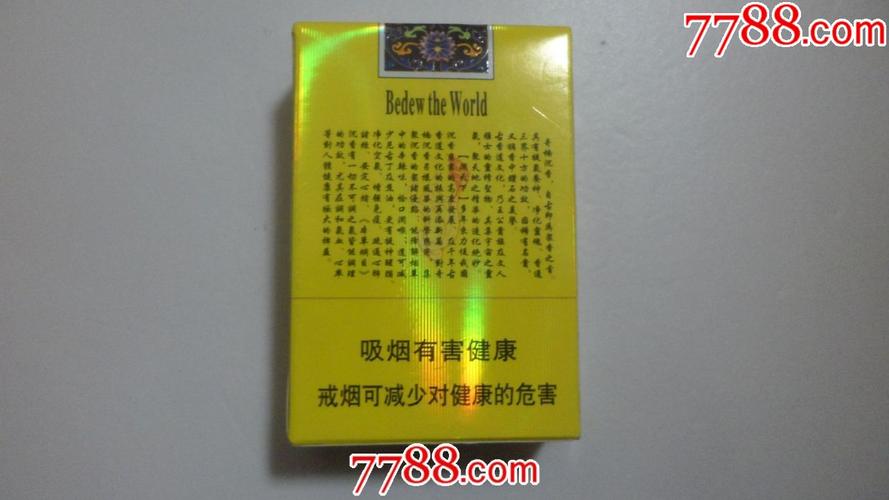 奇楠【润天下--沉香】12版;中国关税未付._烟标_三明
