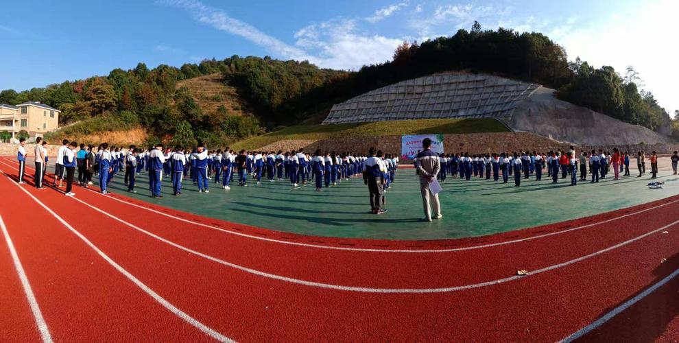 阳光健康快乐,团结拼搏奋进!――桐木中学2018年校园体质测试运动会