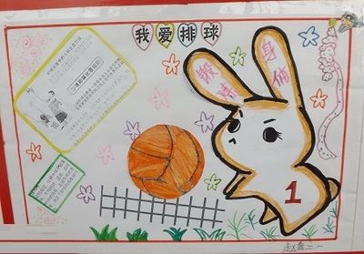 学女排精神做优秀少年手抄报 美德少年手抄报