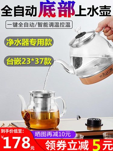 透明玻璃茶壶自动上水壶底部上水自动抽水电茶炉涌泉式无水柱调温