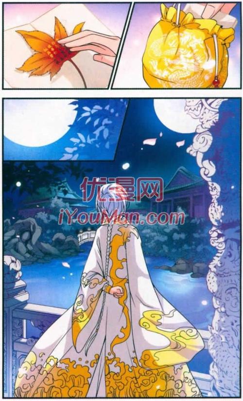 妃夕妍雪