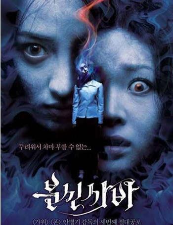 十大经典恐怖片排行榜经典恐怖片剧情简介和评价