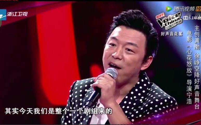 黄渤爱与愁
