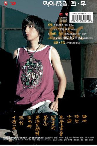 新人后弦推出专辑 用音乐替周杰伦反盗(组图)