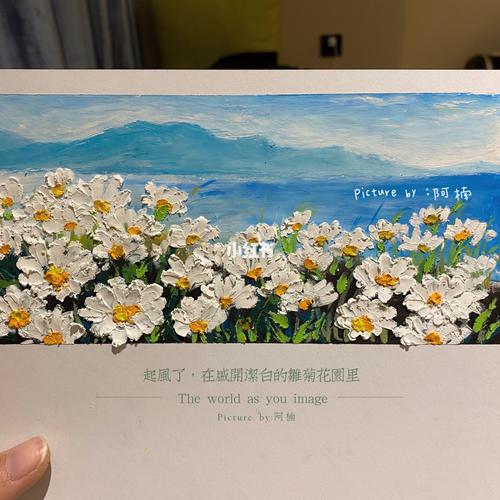 油画棒/小雏菊_小雏菊_油画_画画_我的随手画_文化