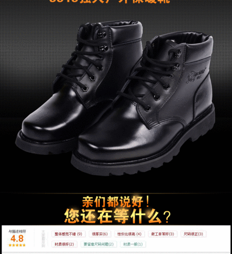 3515强人 军靴特种兵作战靴子男鞋真皮羊毛雪地靴保暖棉鞋冬季图片_4
