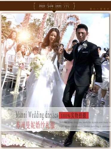 林心如同款婚纱礼服 2017新款复古深v蕾丝长袖婚纱