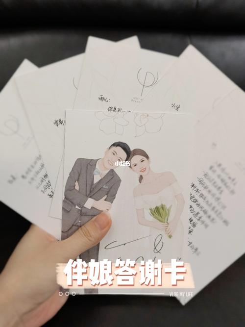 伴娘答谢卡文案|她们值得我最用心的感谢_婚礼_文案_伴娘_手写_重庆