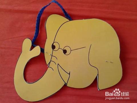 怎样制作大象头饰