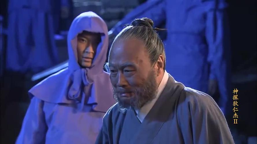 神探狄仁杰:袁天罡的死亡,鲁成冲击很大,决定帮助元芳剿灭蛇灵