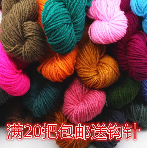 特价毛线清仓1-2元