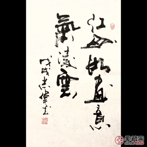 『寇志伟·江山如画意气凌云』书法精品作者:寇志伟来