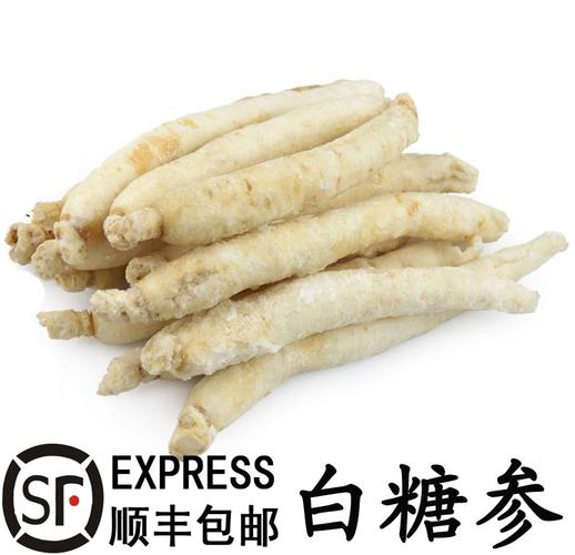 优质中药材白糖参 糖泡参 泡节 糖参 炮参 沙糖参中草药500克包邮
