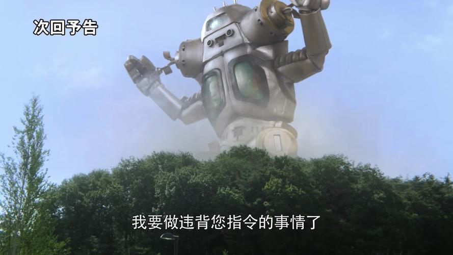 罗布奥特曼朝阳因为美剑被绑架美剑将会从金古桥体内救回朝阳