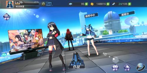 魔女兵器评测中国动画需要你
