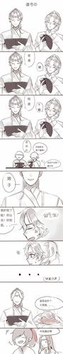 魔道祖师剧情版
