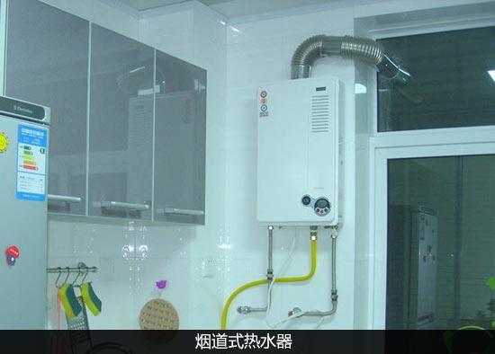 安全舒适最关键 燃气热水器选购有方法