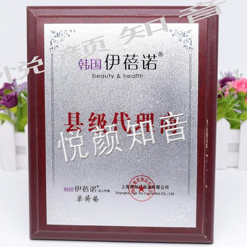 上海伊蓓诺悦颜知音二分店芦荟洗面奶 伊蓓诺化妆品正品专柜芦荟舒缓