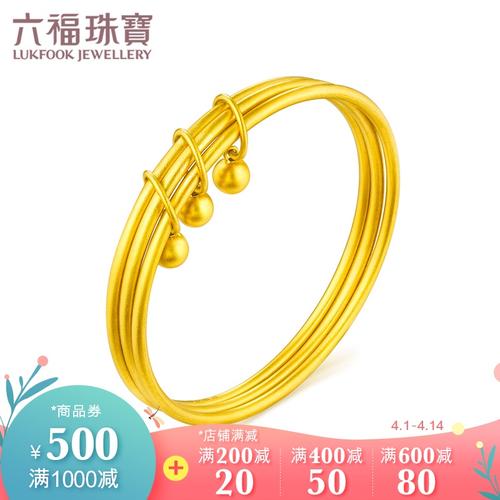 六福珠宝三生三世黄金手镯女金镯子足金手镯计价f63tbgb0030
