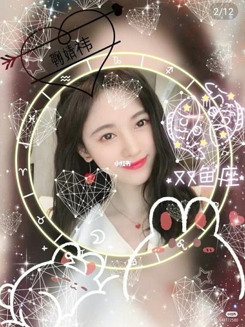 星座_鞠婧祎_头像_素材_头像