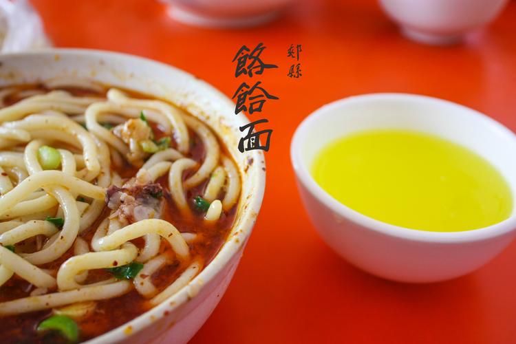 河南郏县名吃【羊肉饸饹面】