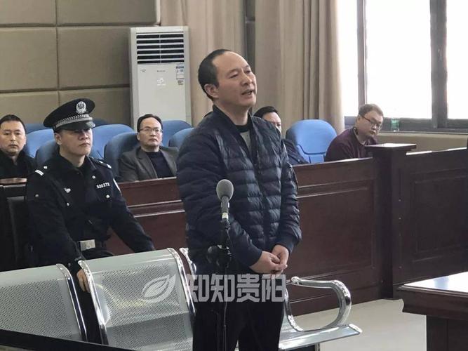 贵阳花溪区原副区长赵代刚受贿案今日开庭