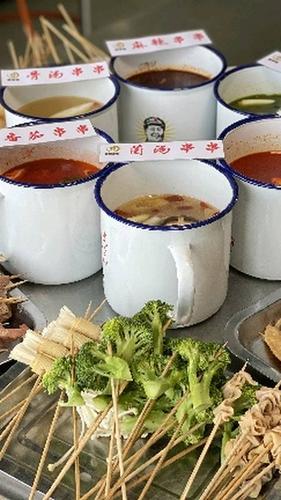 茶缸串串培训价格表茶缸串串哪里教的好