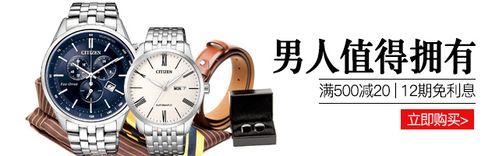 手表钻展图 总结