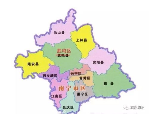 官方回复:宾阳撤县设市最新情况 目前处于待申报