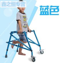 助行器儿童拐杖 残疾人脑瘫骨折带轮学步车康复辅助行走器 站立架 深