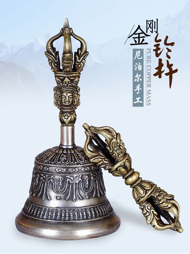 尼泊尔铜五股金刚铃杵藏传佛教用品供佛用具音质清脆高16cm