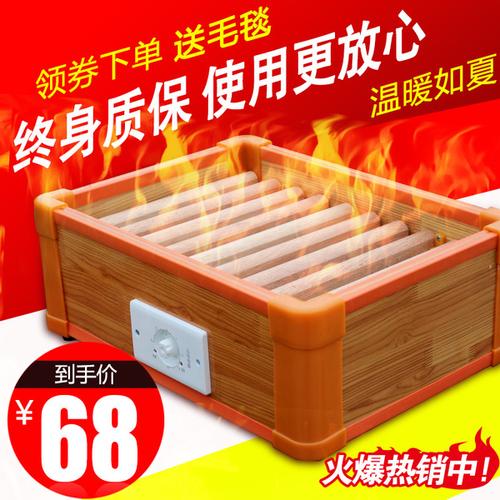 湖南 长沙 实木取暖器家用烤火炉单人烤脚器冬季烤火箱办公室烘脚电火