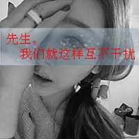 霸气拽头像女生带字姐就是高傲的范儿点击鼠标右键下载