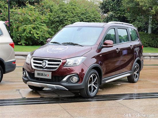 福田伽途ix7g20版发布预计9月份上市