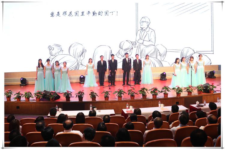 上海中医药大学举行第34个教师节庆祝大会