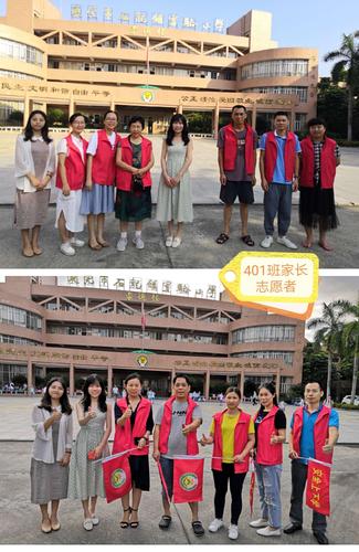 最美的风景六——石龙镇实验小学家长志愿者活动剪影