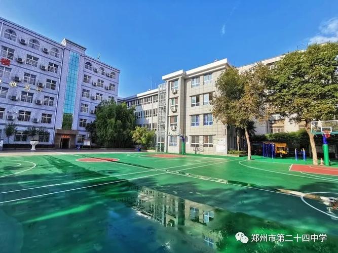 郑州市第二十四中学2022年中招招生通告