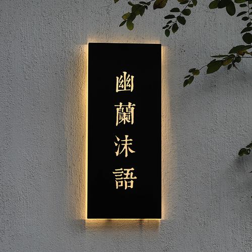 门头招牌定做广告牌制作户外定制贴墙展示牌不锈钢发光字镂空灯箱