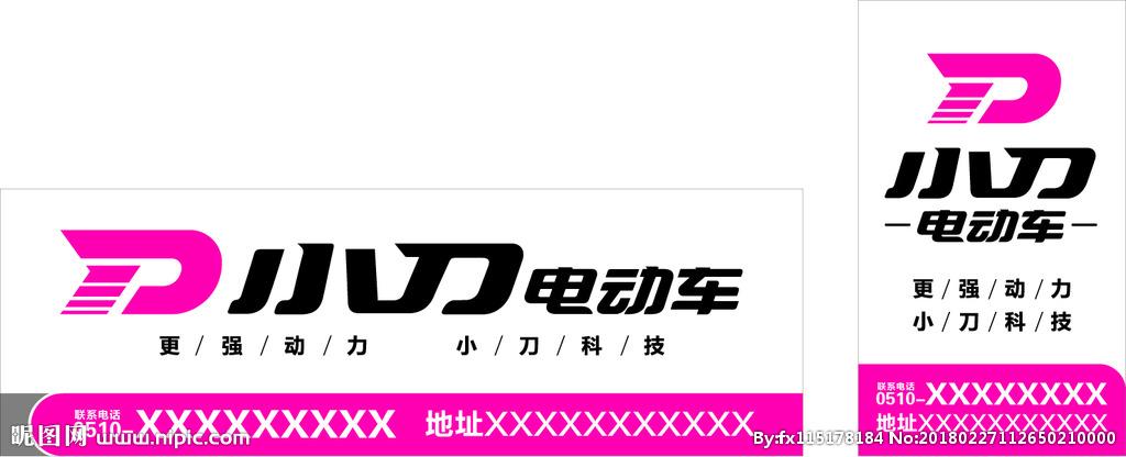 小刀电动车图片