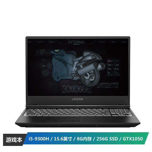 联想lenovo拯救者y70002019英特尔酷睿i5156英寸游戏笔记本电脑i59300