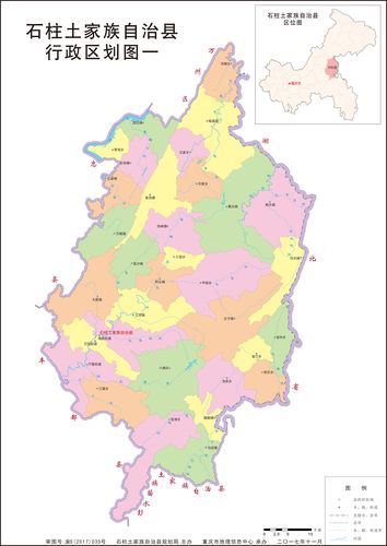  /p> p>截至2020年6月,石柱县下辖3个街道,17个镇,13个乡,截至2018年