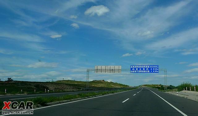 呼满大通道,即s105省道,是内蒙的一条重要东西通道.