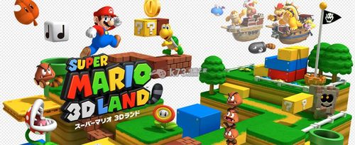 超级马里奥3d大陆全星币获得攻略